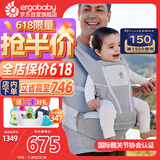 ergobaby美国二狗婴儿背带腰凳6种背法轻便遛娃神器透气减震护腰方便出行