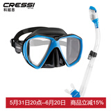 CRESSI潜水面镜浮潜三宝水肺深潜面罩潜水呼吸管装备ranger潜水镜近视 【经典款】黑蓝-平光