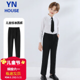 衣诺坊儿童裤子男女西服裤黑色六一演出服主持人西装礼服长裤