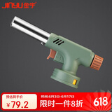 金宇（jinyu）喷枪喷火抢烧猪毛神器卡式气罐喷火抢点火神器烧毛火抢家用喷火枪