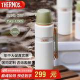 膳魔师（THERMOS）保温壶1200ml男女旅行露营大容量水壶520礼物TSK2-1200S山野绿