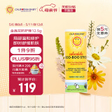 加州宝宝金盏花植物舒缓防护抑菌止痒棒12.5g 植物精华舒缓外伤蚊虫叮咬