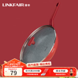 凌丰（LINKFAIR） 不粘锅炒锅麦饭石色炒菜锅平底少油烟电磁炉煤气炉通用 32cm 火焰红-