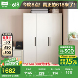 林氏家居卧室衣柜组合柜小型款衣橱收纳储物简易柜子出租房MI1G国家补贴 【1.2m】三门衣柜 柜宽40cm(小户型)