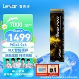 雷克沙（Lexar）THOR PRO 雷神系列 4TB SSD固态硬盘 M.2接口(NVMe协议) PCIe 4.0x4 传输速度7000MB/s 游戏装机