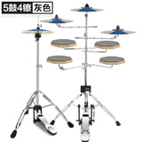 阿萨娜丝（Asanasi）Asanasi哑鼓套装架子鼓五鼓组哑鼓垫练习器爵士鼓打击板踩镲底鼓 灰色五鼓四镲+赠品