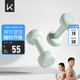 Keep彩色浸塑哑铃男女健身女士手臂塑形力量训练 薄荷绿 1.5kg*2