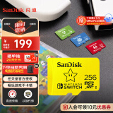 闪迪（SanDisk）256GB TF（MicroSD）内存卡 U3 4K 游戏存储卡 读速100MB/s Switch任天堂授权 超级马里奥主题款