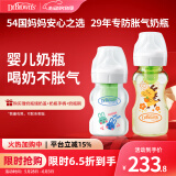 布朗博士玻璃PPSU奶瓶 0-6月婴儿防胀气 喂水喂奶瓶 150ml萌兔+270ml金龙