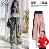 翊尚美休闲裤工装裤女2025夏季新款小个子复古美式显瘦高腰阔腿裤子女 军绿色【升级飘带小个款】 S 【适合80-95斤】