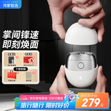 华为智选鸿蒙智选艾优智能剃须刀【非凡款】便携款刮胡刀电动水洗Type-C快充飞机生日礼物老公七夕节送男友