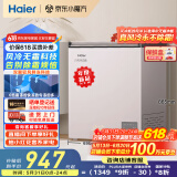海尔（Haier）冰柜家用京东自营100升以上风冷无霜小冰箱小型冷柜智能控温BC/BD-132WGHEG9DA家电国家补贴20%