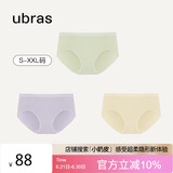 ubras女士内裤女抗菌底裆中腰三角裤豆蔻绿+柔灰紫+奶酪黄L