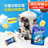 马大姐可可味空气牛轧糖70g约14颗 零食 糖果 软牛轧 喜糖 办公室小吃