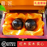 莆匠爸爸父亲老人生日礼物实用送长辈寿礼健身球手转球保健球手球 吉祥如意一对