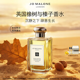 祖玛珑香水 英国橡树与榛子香水100ml 木质调 生日礼物女 礼盒