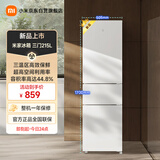 米家小米出品215升三门小型家用电冰箱 三门三温节能安静运行冷冻冷藏 租房宿舍升级款BCD-215MDM03