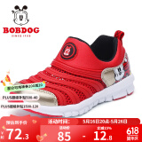 巴布豆（BOBDOG）毛毛虫童鞋秋冬季男童软底休闲鞋儿童运动鞋女 红色（镂空） 23 适合脚长13.7cm