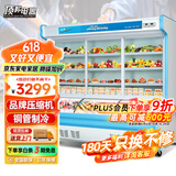 顶邦 点菜柜 麻辣烫展示柜冷藏冷冻冰箱 立式双温冰柜商用 烧烤熟食蔬菜水果保鲜柜 2.0米双温(铜管制冷 双压缩机)