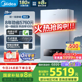 美的（Midea）无极双变频一级能效低噪冷凝燃气壁挂炉天然气采暖地暖锅炉热水器国家补贴免辅材费LL1PBD28-R53