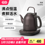 吉谷（K·KOU） 电热水壶半自动上水智能恒温烧水壶精准控温多功能功夫茶烧水茶具 1.2L 【紫檀棕】TB009G