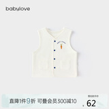 babylove宝宝马甲春秋季婴儿衣服外出小坎肩背心保暖百搭小马褂春装上衣