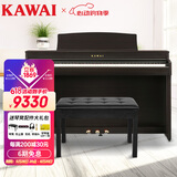 卡瓦依（KAWAI）电钢琴CN301R卡哇伊88键重锤立式家用电子数码钢琴专业考级演奏