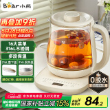 小熊（Bear）养生壶 煮茶器 烧水壶 煮茶壶 316L不锈钢多段保温迷你玻璃花茶壶 智能电热水壶1.5L YSH-E15M3