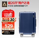 Diplomat外交官铝框拉杆箱星光登机箱行李箱20英寸男女旅行密码箱TC-9032