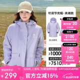骆驼户外夹棉冲锋衣硬壳防水外套男2024新款防雨进藏登山服女