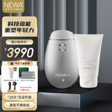 妞娃（newa） 妞娃NEWA 以色列脸部RF射频电子美容仪器 星河铂金（SmartT II ）礼赠套餐