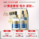 AHC黄金锡纸蒸汽补水面膜 5片/盒 抗皱紧致提亮 生日礼物送女友