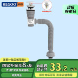 科固（KEGOO）洗手盆下水管陶瓷弹跳芯下水器套装 面盆洗脸盆排水去水横排K5062