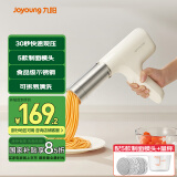九阳（Joyoung）面条机 家用电动小面枪30秒快速出面不锈钢压面机M2-MS160国家补贴