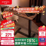 Brateck升降笔记本电脑桌支架北弧床边桌可移动茶几小户型适宜家用K140棕
