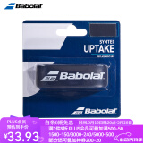 Babolat百宝力柄皮握把胶底胶网球拍内柄皮 670069 黑/柄皮【通用型】