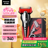 松下（Panasonic）【国家补贴】经典5系剃须刀电动往复式磁悬浮马达男士刮胡刀进口三刀头 520礼物送男友ST3Q红