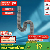 浪鲸（SSWW）浴室柜下水器去水器面盆防臭水槽下水器套装翻盖款 排水管（波纹管）