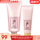 后（WHOO） 洗面奶180ml泡沫洁面乳女男氨基酸洁颜膏深层清洁去角质去痘黑头 水妍清爽洗面奶2件套装 220ml