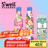 swell保温杯不锈钢保温瓶户外运动保冷水杯节日礼物 联名款500ml