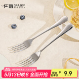 广意不锈钢西餐叉子 家用餐叉甜品搅拌勺水果沙拉泡面叉2支装GY7844