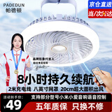 帕德顿【超长续航】usb风扇小型吊扇宿舍床上静音蚊帐露营台灯风扇户外便携充电风扇 F2台吊款【8小时续航】+遥控器 充插两用/无刷静音电机/三档灯光