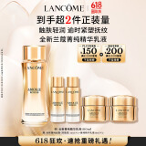 兰蔻菁纯臻颜精华乳液100ml抗皱紧致护肤保湿礼盒生日礼物送女友