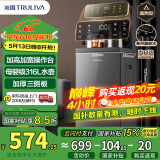 沁园（TRULIVA）茶吧机家用【家电国家补贴】可视玻璃智能饮水机烧水一体机下置式大型客厅用加大宽多功能温热款