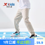 特步（XTEP）童装男童长裤新款儿童中大童针织裤子百搭时尚运动休闲长裤 豆卡其【夏季款-梭织】 160 cm