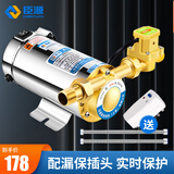 臣源（CHENYUAN）增压泵家用全自动热水器全屋自来水智能加压泵花洒管道泵水泵 150W铜泵头自动增压泵【配漏保】