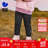迷你巴拉女童裤子舒适高弹2024冬新品【高弹打底裤】