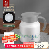 特美刻（TOMIC）焖茶壶水壶老白茶闷泡壶防粘内胆钛茶隔保温壶泡茶壶三潭印画