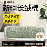 网易严选新疆长绒棉毛巾 柔软亲肤不掉毛轻便旅行独立包装学生毛巾 浅灰色