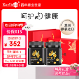 Karibee蜂蜜礼盒 澳洲原装进口 麦卢卡级TA20+药食同源250g*2生日礼物